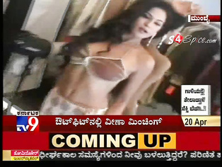Veena Malik Exposed - Movies.